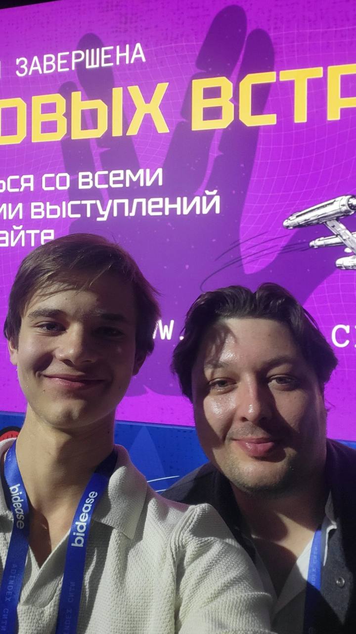 Нетворк: встреча 14